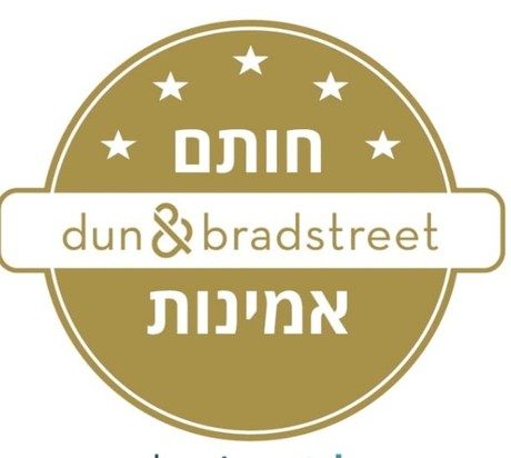 חותם אמינות D&B